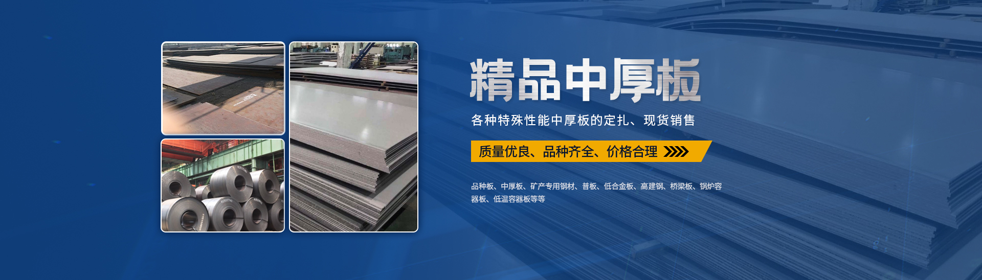 安陽五合鋼鐵貿易有限公司